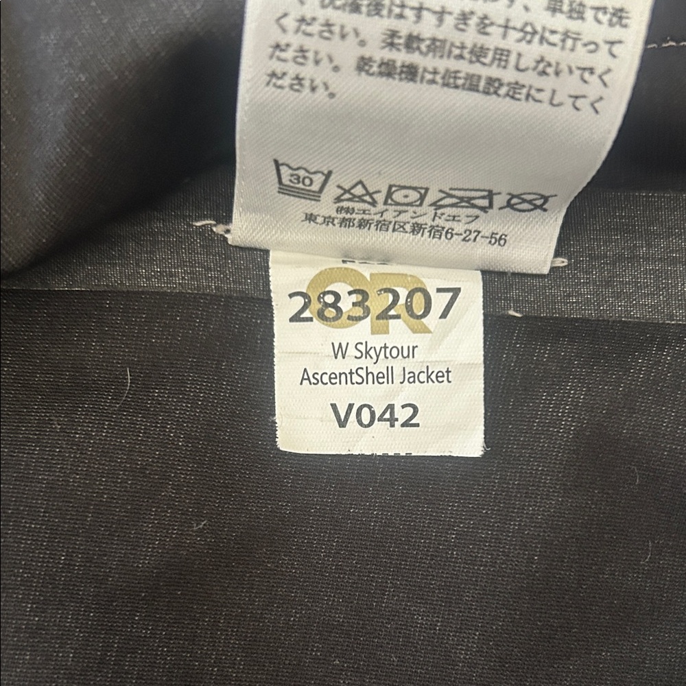 Outdoor Research Navy and Lavender Hooded Jacket - Picture 9 of 13